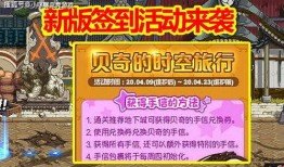 国际服最新活动爆料,惊喜连连，福利满满！