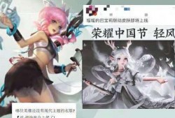 后羿机甲皮肤最新爆料视频,炫酷机甲造型，技能特效惊艳亮相
