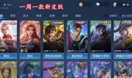 弈星新皮肤爆料最新消息,揭秘神秘元素与独特设计