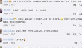 杨洋爆料豆瓣最新评分,热门剧集口碑如何？