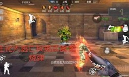 cf手游体验服最新爆料2020年8月,革新玩法，热血再燃！