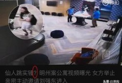 监控人最新爆料视频,揭秘视频背后的惊人真相