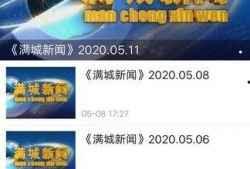 融媒二楞最新爆料,最新爆料背后的真相与内幕