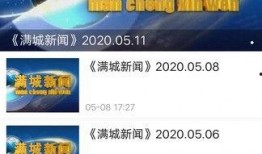 融媒二楞最新爆料,最新爆料背后的真相与内幕