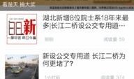 教材最新爆料网站有哪些,盘点热门平台与功能