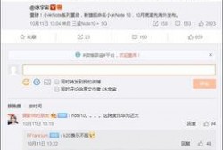 ote10最新爆料,颠覆性升级，揭秘未来科技新篇章
