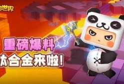 迷你世界最新春节爆料,揭秘2024春节版本全新玩法与惊喜