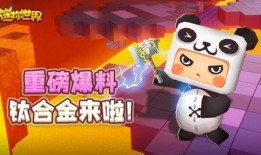 迷你世界最新春节爆料,揭秘2024春节版本全新玩法与惊喜