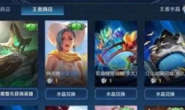 王者下周最新皮肤爆料,下周新皮肤爆料，神秘英雄华丽登场！