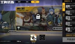 王牌战士最新爆料站官网,揭秘神秘英雄与激战升级