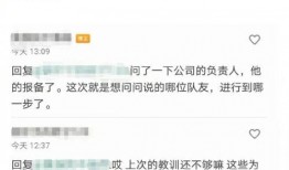 南充吐槽爆料事件最新,真相与争议交织的舆论漩涡