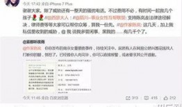 台州独家爆料案件最新,最新案件背后惊人真相