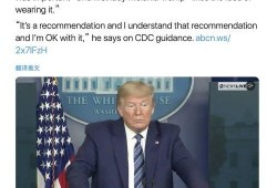 美国广播最新爆料,揭秘惊天秘密！