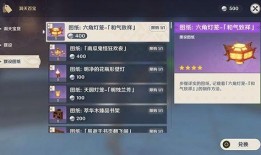 原神最新爆料3.2角色,神秘力量觉醒，探索未知领域