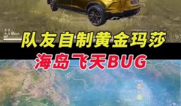 黄金玛莎返场最新爆料,揭秘最新爆料背后的精彩故事