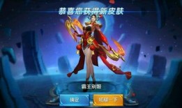 王者皮肤爆料小乔最新返场,翩翩舞者再临，王者峡谷风华再现