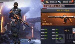 cf手游体验服最新爆料2020年8月,革新玩法，热血再燃！