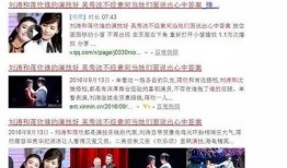 彩塘新闻爆料事件最新情况,真相逐步浮出水面