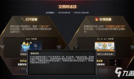 cf活动最新9月爆料,精彩活动等你来战！