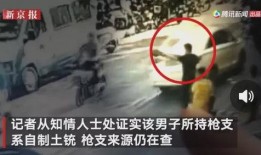 天津吃瓜最新事件爆料视频,最新爆料视频揭秘幕后真相