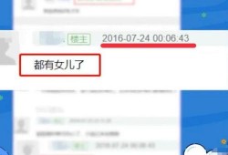 金宝通最新爆料视频,揭秘神秘项目内幕