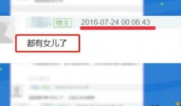 金宝通最新爆料视频,揭秘神秘项目内幕