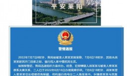 广东最新爆料新闻报道视频,视频揭露惊人内幕，详情即将揭晓