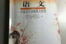 教材最新爆料网站有哪些,盘点热门平台与功能