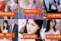 小七最新爆料新闻直播,最新爆料新闻直播精彩瞬间