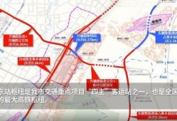 最新爆料重庆东站事件,揭秘背后真相与影响