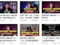 彩塘新闻爆料事件最新情况,真相逐步浮出水面