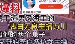 珠海海王爆料视频最新,揭秘神秘事件背后的真相