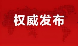 石湾热点爆料最新消息,揭秘重大事件背后真相！