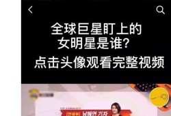 韩娱节目爆料最新,明星幕后故事大曝光！