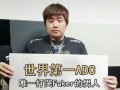安庆李哥爆料最新消息,最新动态揭秘