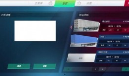 欧卡3最新爆料0.47,揭秘游戏新亮点与改进