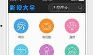 新瓜最新爆料合集下载,盘点娱乐圈最新热点事件
