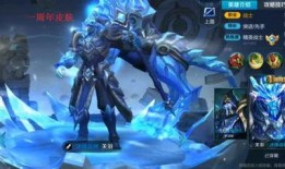 王者皮肤爆料最新马,揭秘王者荣耀最新神秘皮肤爆料