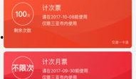 天涯爆料二维码最新图片,揭秘最新二维码背后的惊人真相
