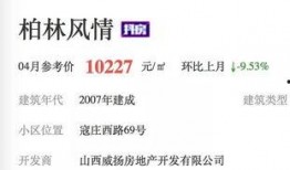 山西观察爆料最新消息,揭秘重大事件背后真相