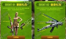 cf活动最新9月爆料,精彩活动等你来战！