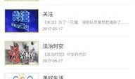 慈溪媒体爆料新闻最新,敬请关注！