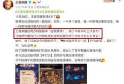 返厂皮肤最新爆料,全新爆料揭示神秘面纱