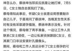 江小宴爆料事件最新消息,真相大白，疑云散去
