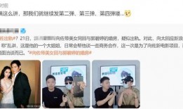 胡旭鹏最新爆料,揭秘事件背后惊人真相