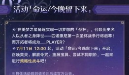 崩铁爆料最新爆料,揭秘游戏内重大更新与神秘新角色