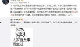 吃瓜王吃瓜最新事件爆料,娱乐圈最新事件大揭秘！