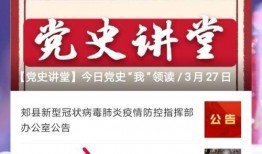 慈溪媒体爆料新闻最新,敬请关注！