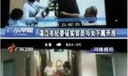 广东最新爆料新闻报道视频,视频揭露惊人内幕，详情即将揭晓