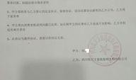 四川刘先生最新爆料,事件详情及背后真相